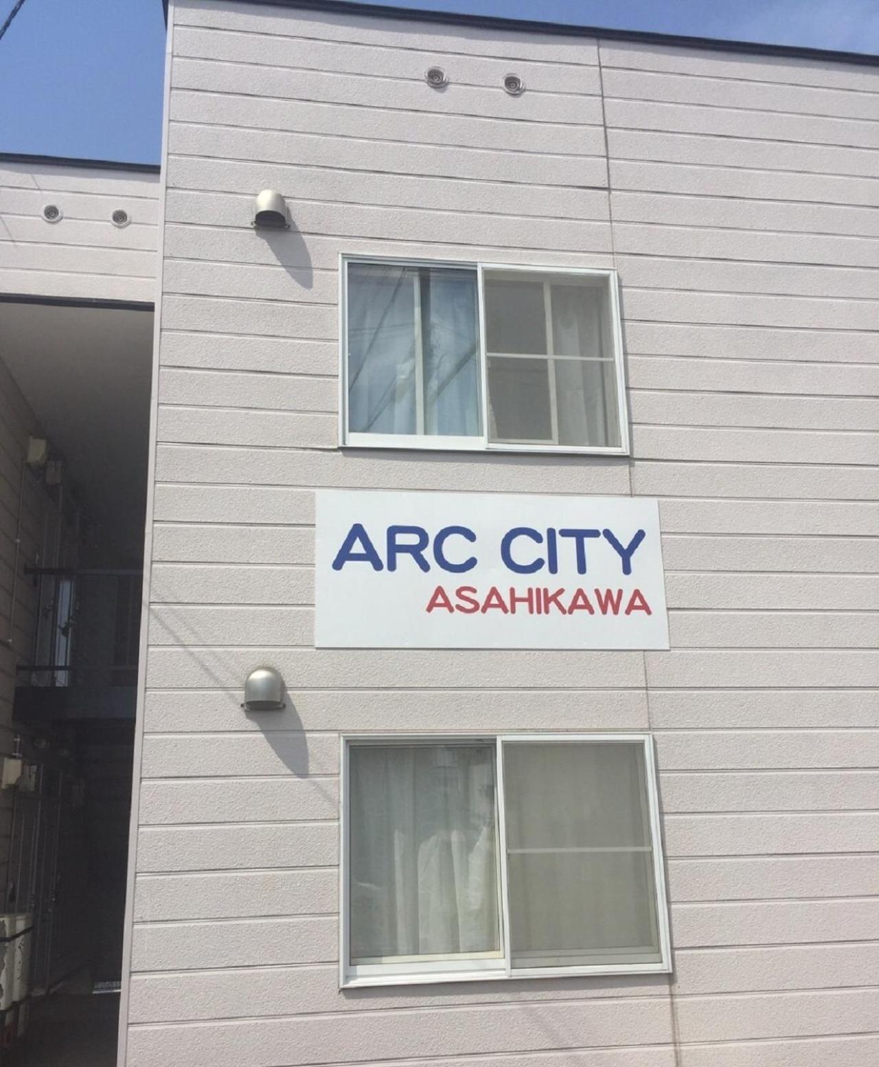 Ark City Asahikawa - Vacation Stay 8531 Extérieur photo