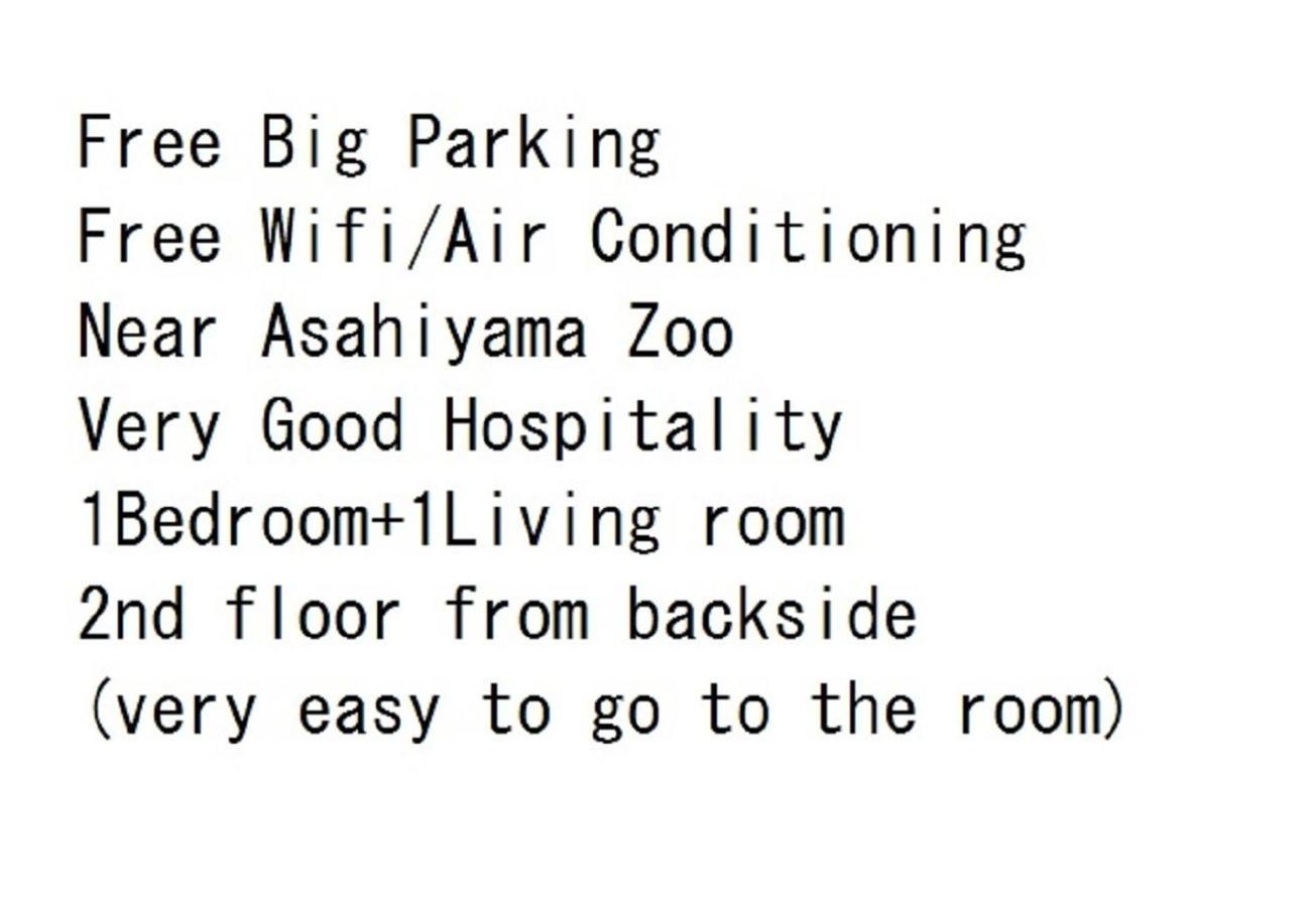 Ark City Asahikawa - Vacation Stay 8531 Extérieur photo